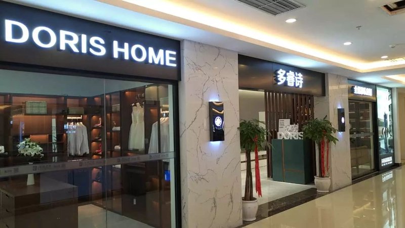 时尚前沿：女装店的转型升级之路